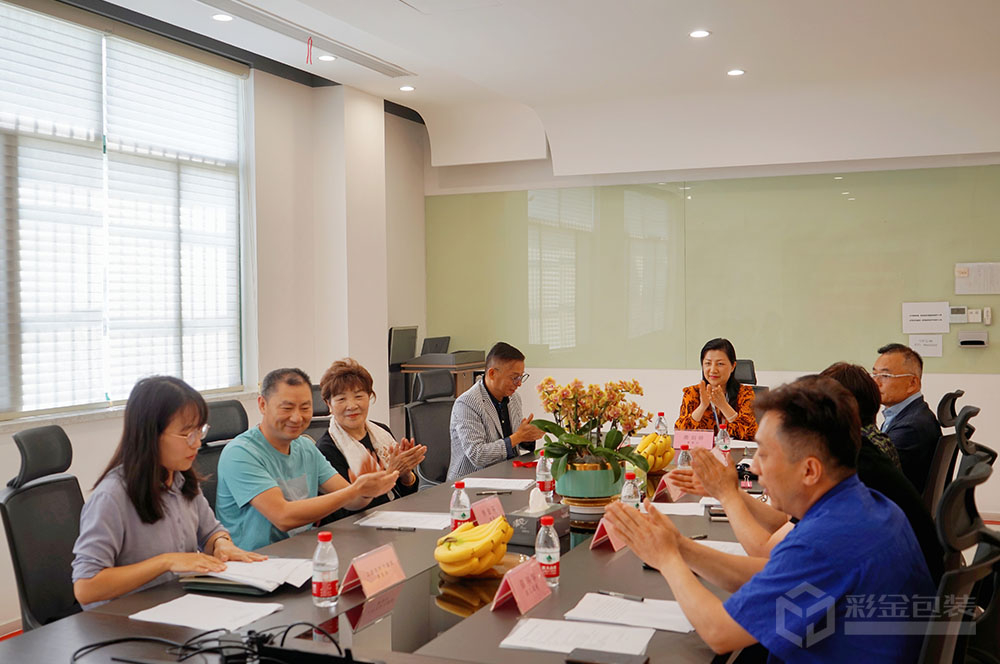 統(tǒng)計表決票并由主持人宣讀表決結(jié)果。 .jpg